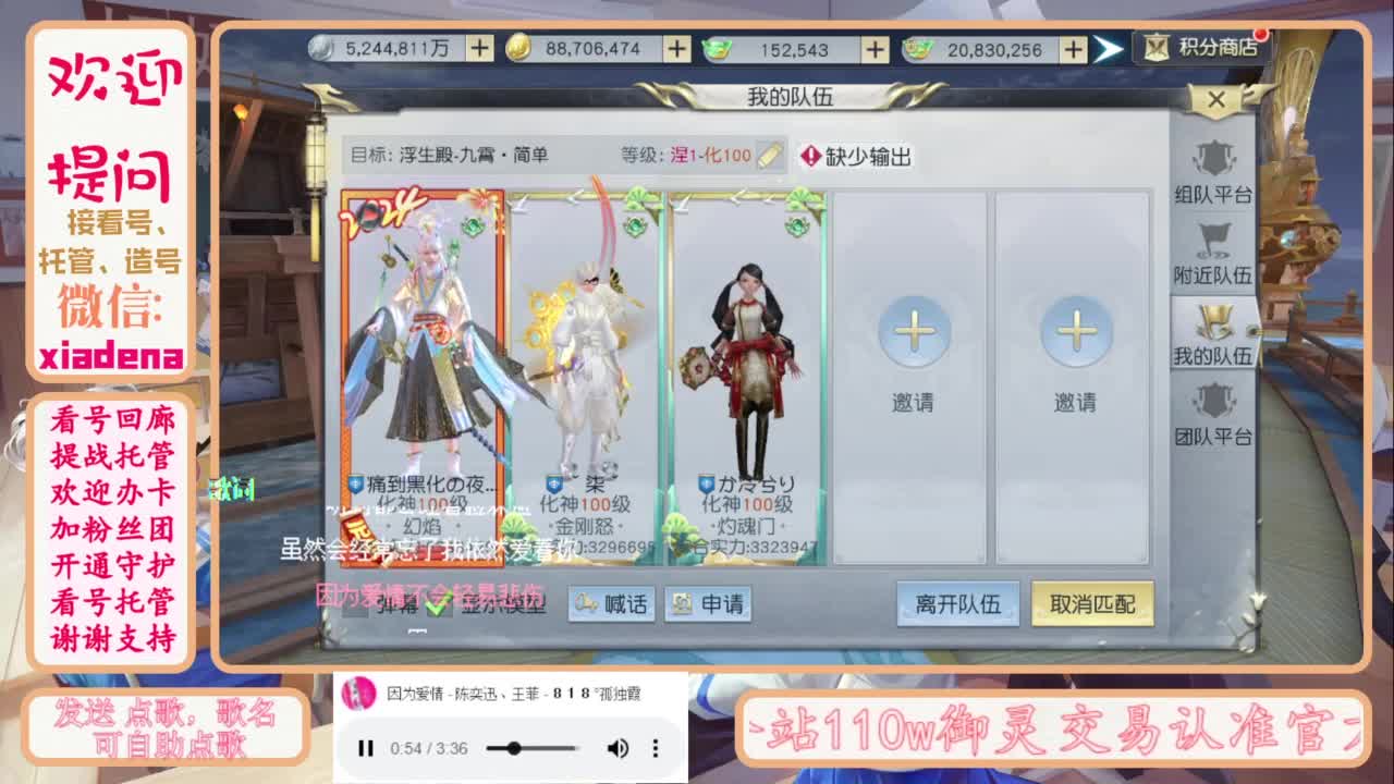 做最努力的自己一起加油 第1段