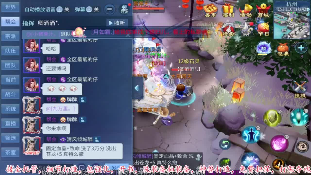 壮志凌云开干 第4段