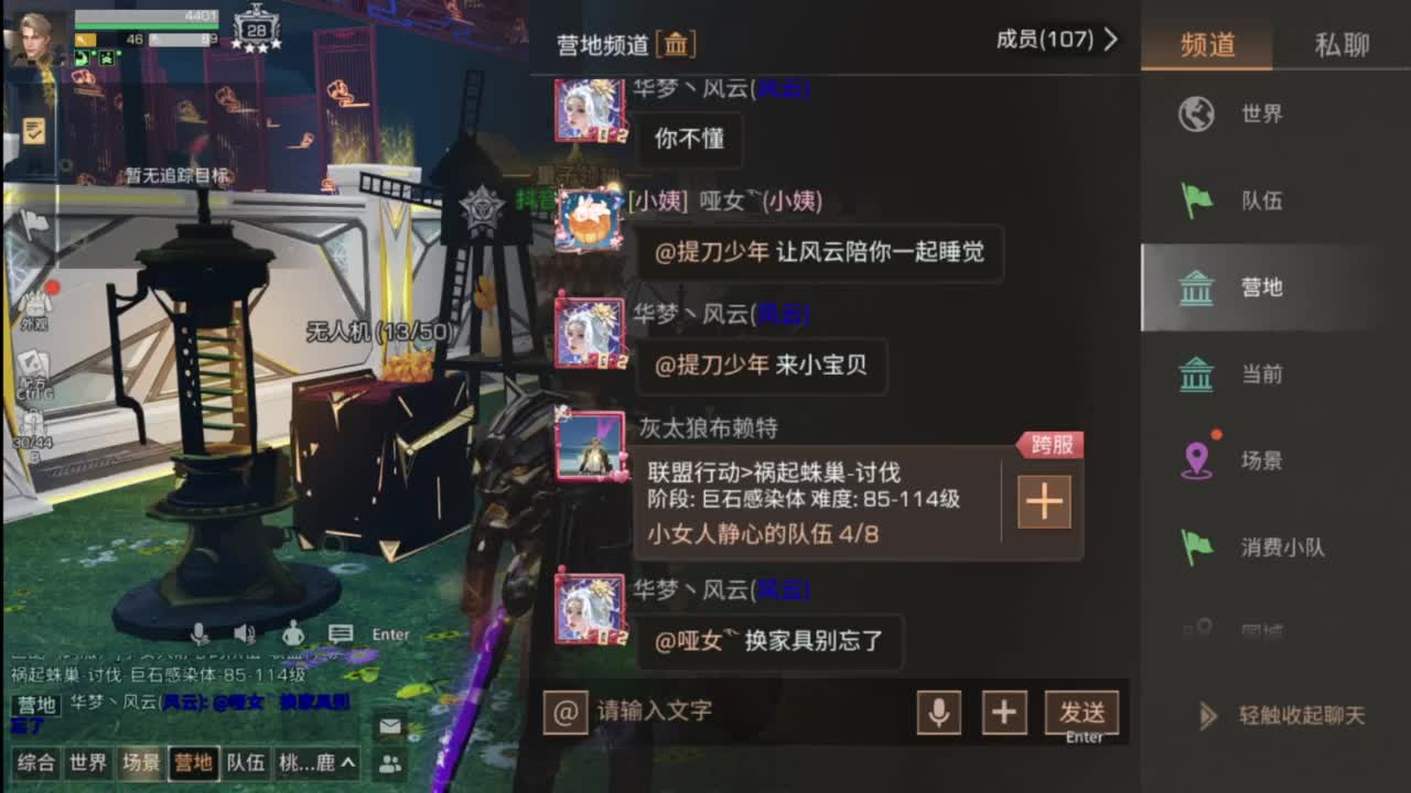 省耐久接高校白菜价 第6段
