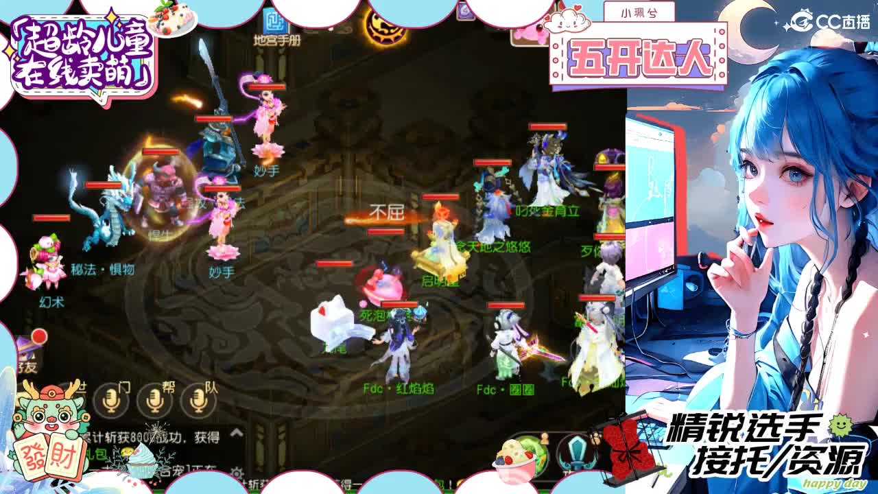 精锐多开，接所有 第1段
