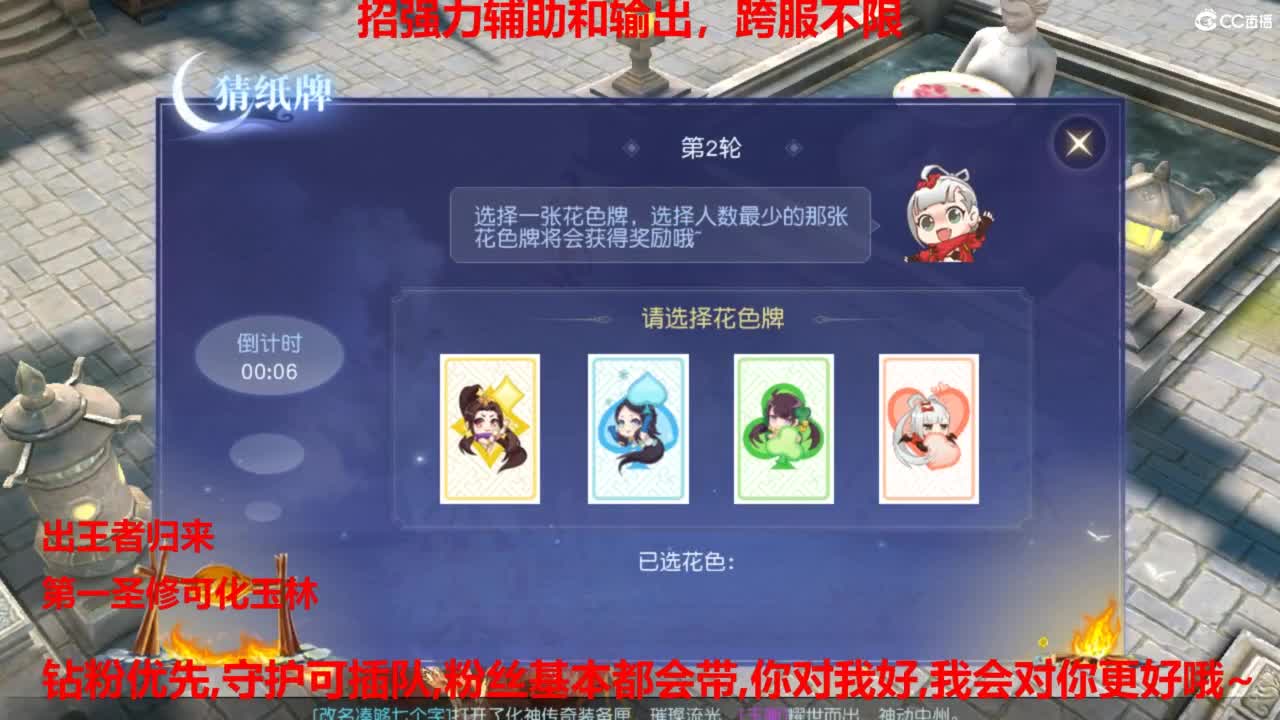 镇魔曲手游经典服在水一方 第2段