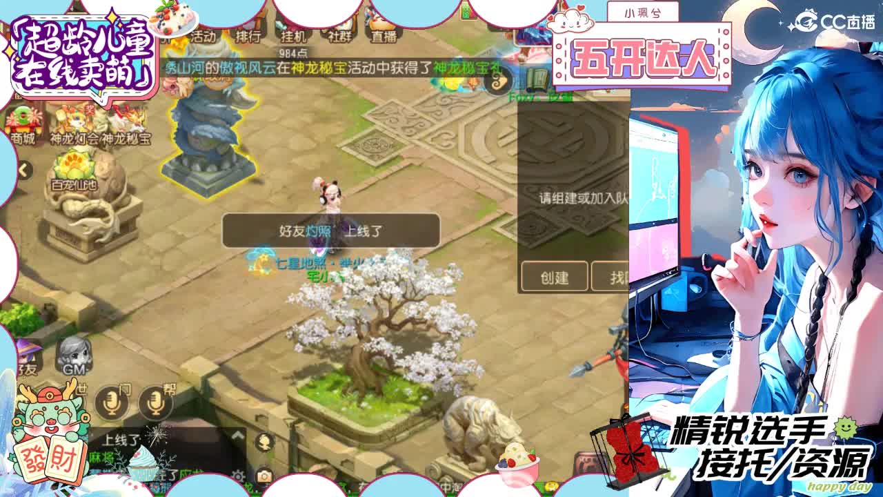 精锐多开，接所有 第3段