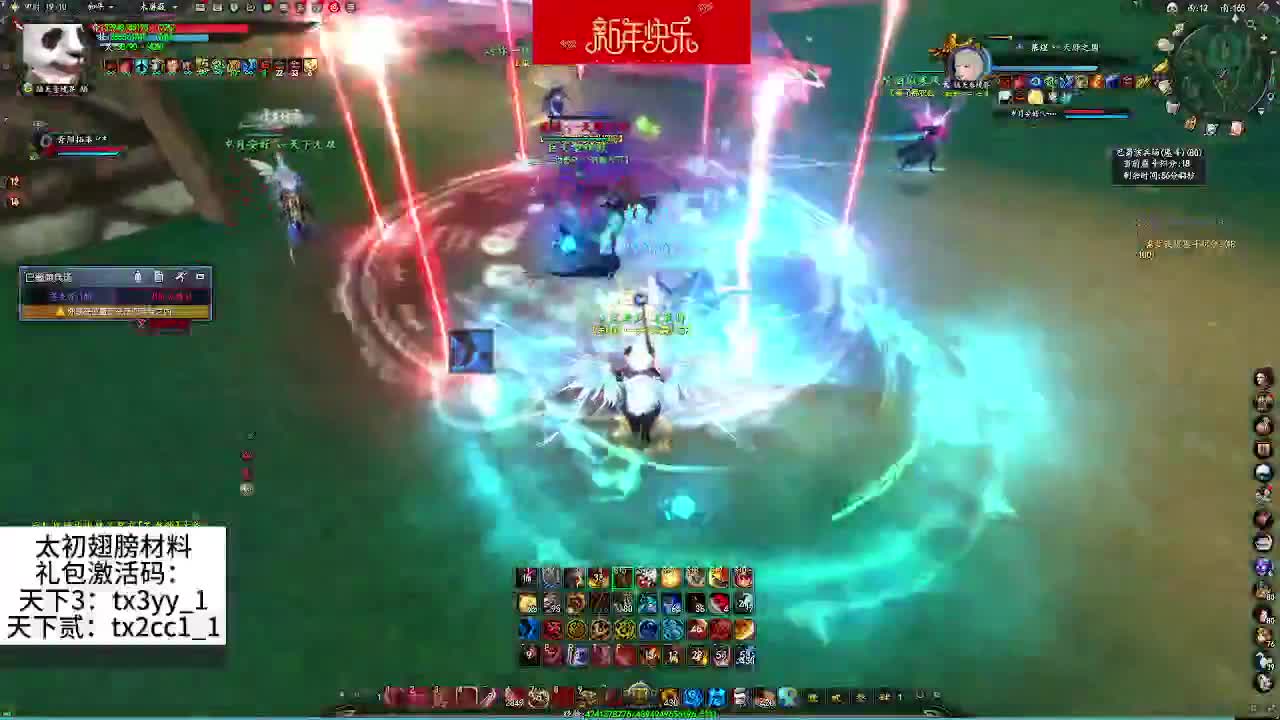 洗练节？有老板追梦吗？ 第2段