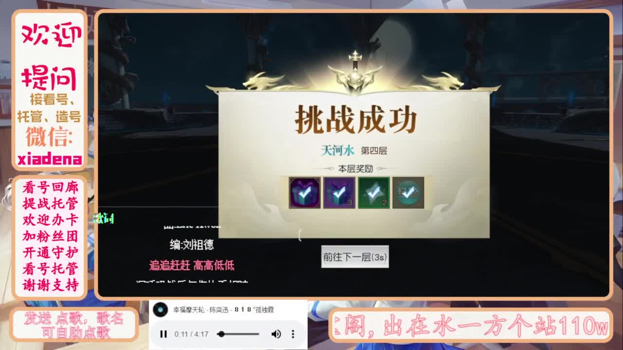 做最努力的自己一起加油 第5段