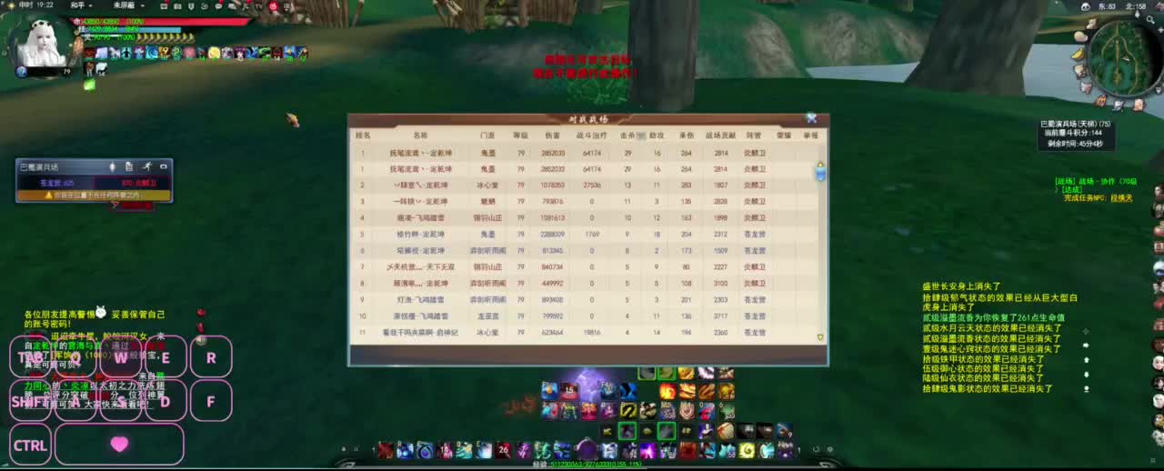 很高兴遇见你 第1段