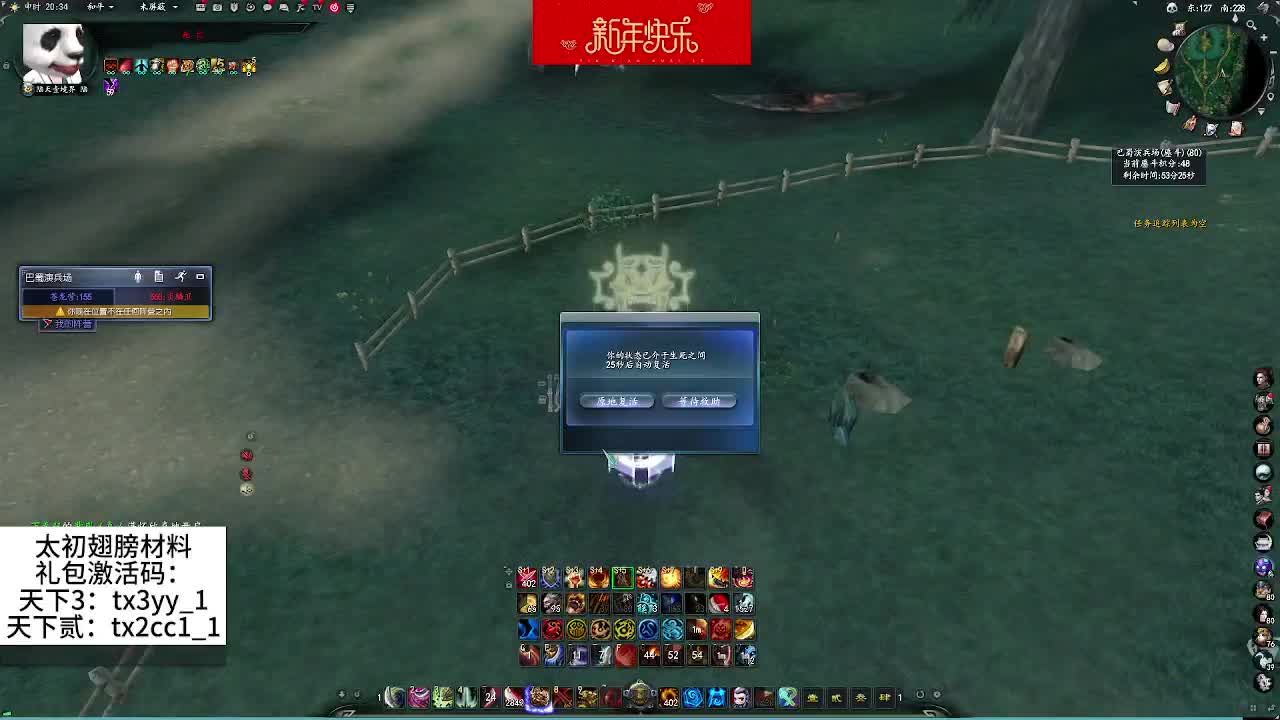 洗练节？有老板追梦吗？ 第5段
