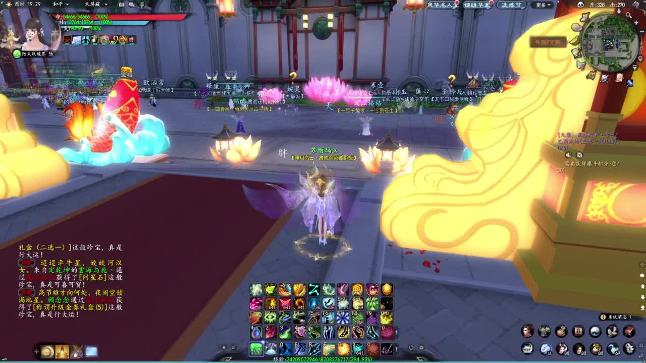 柔弱不能自理 第1段