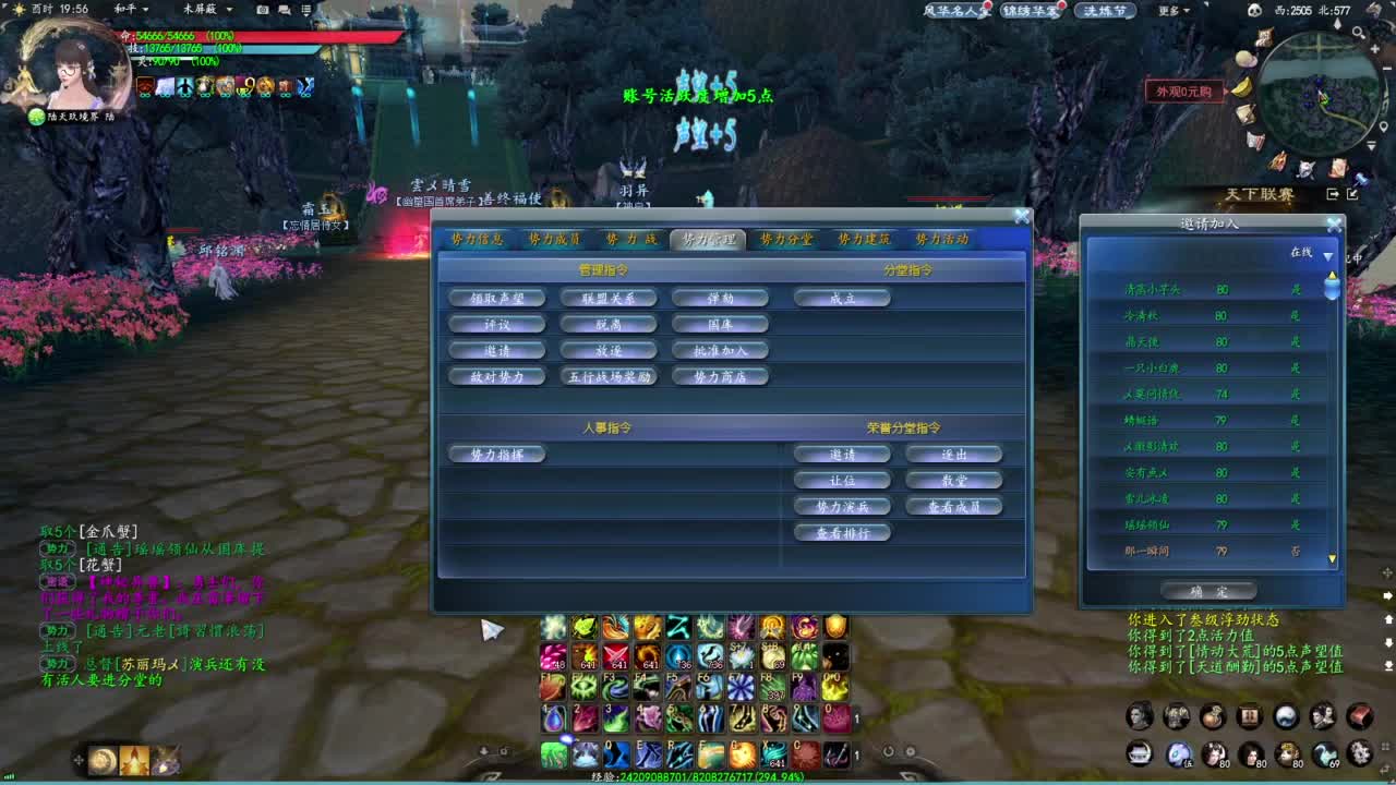 柔弱不能自理 第2段