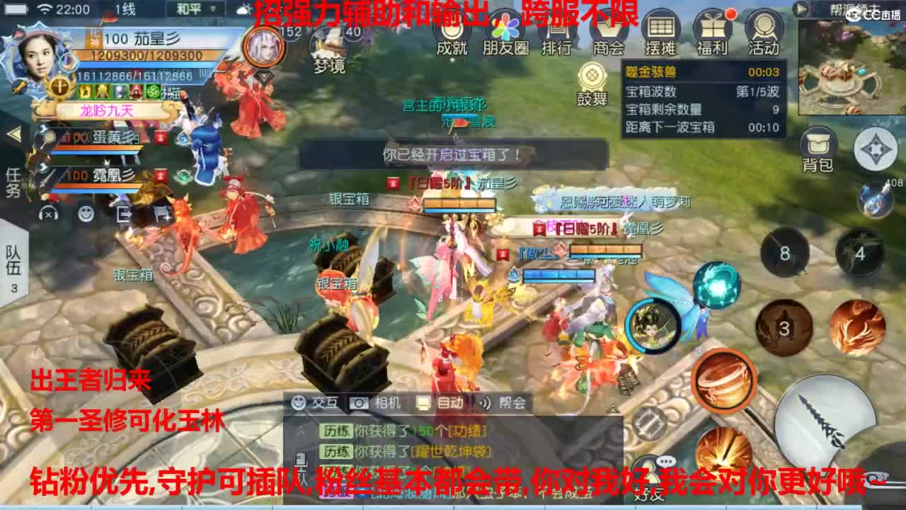 镇魔曲手游经典服在水一方 第7段