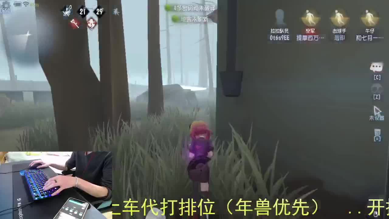 嘎嘎新主播... 第1段