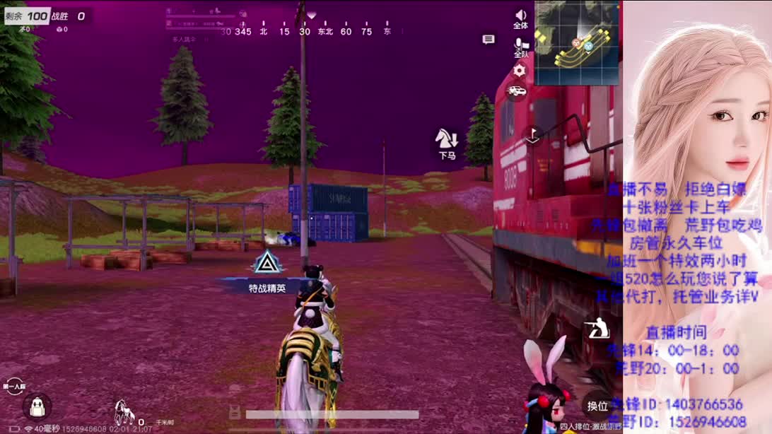 差480流水 第1段