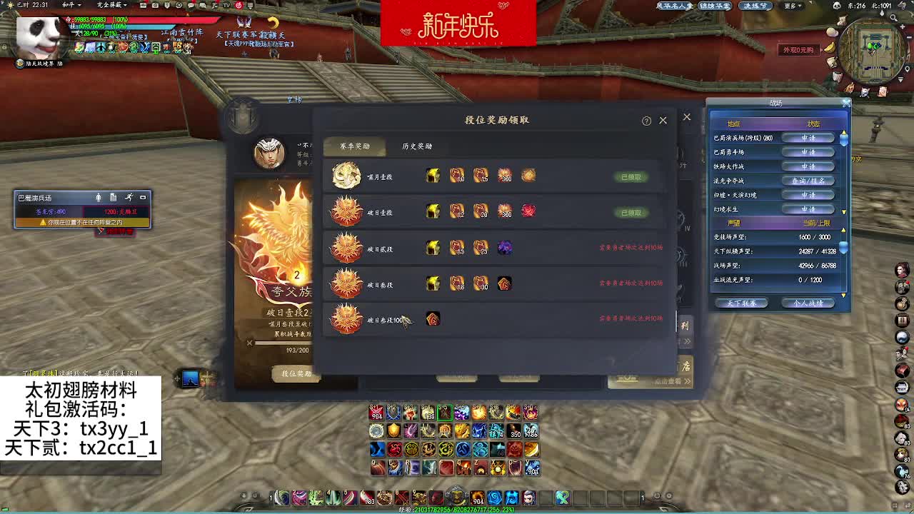 洗练节？有老板追梦吗？ 第9段
