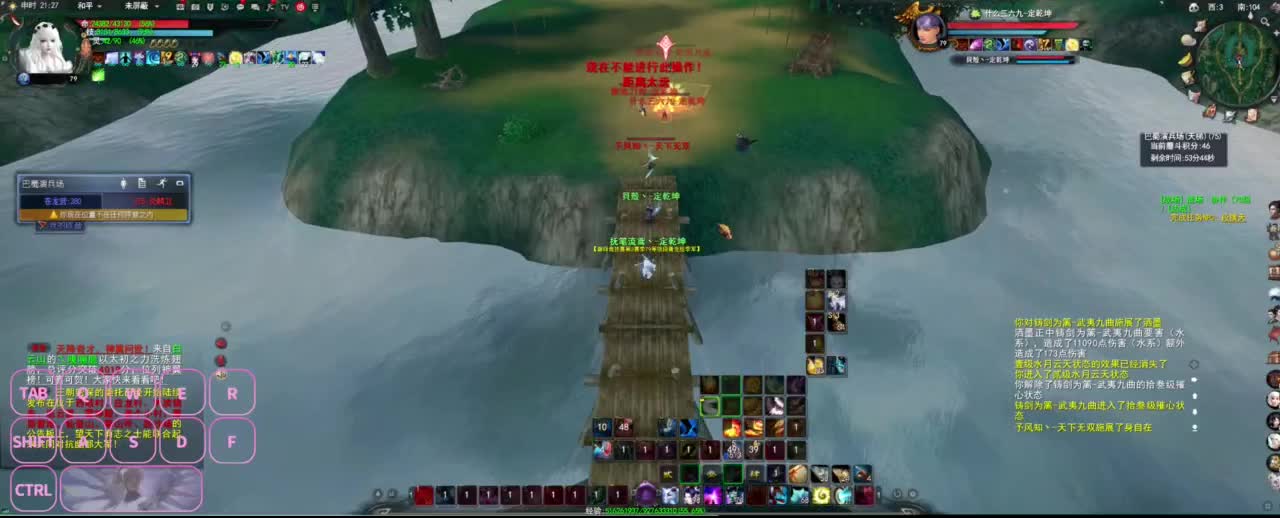 很高兴遇见你 第5段