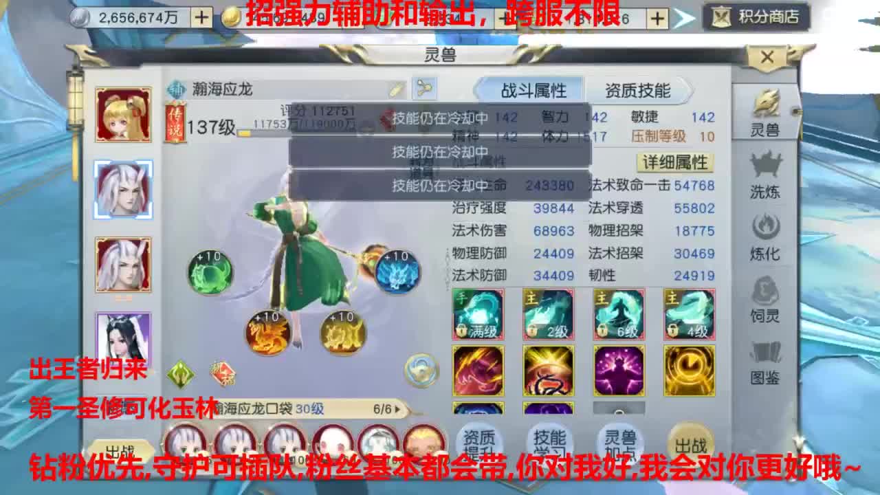 镇魔曲手游经典服在水一方 第8段