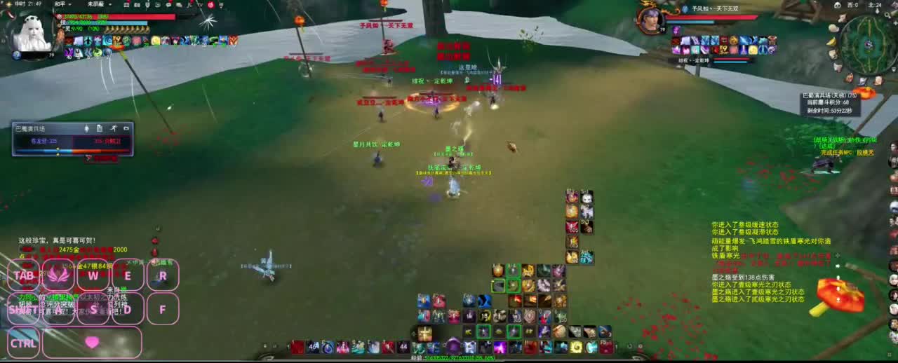 很高兴遇见你 第6段