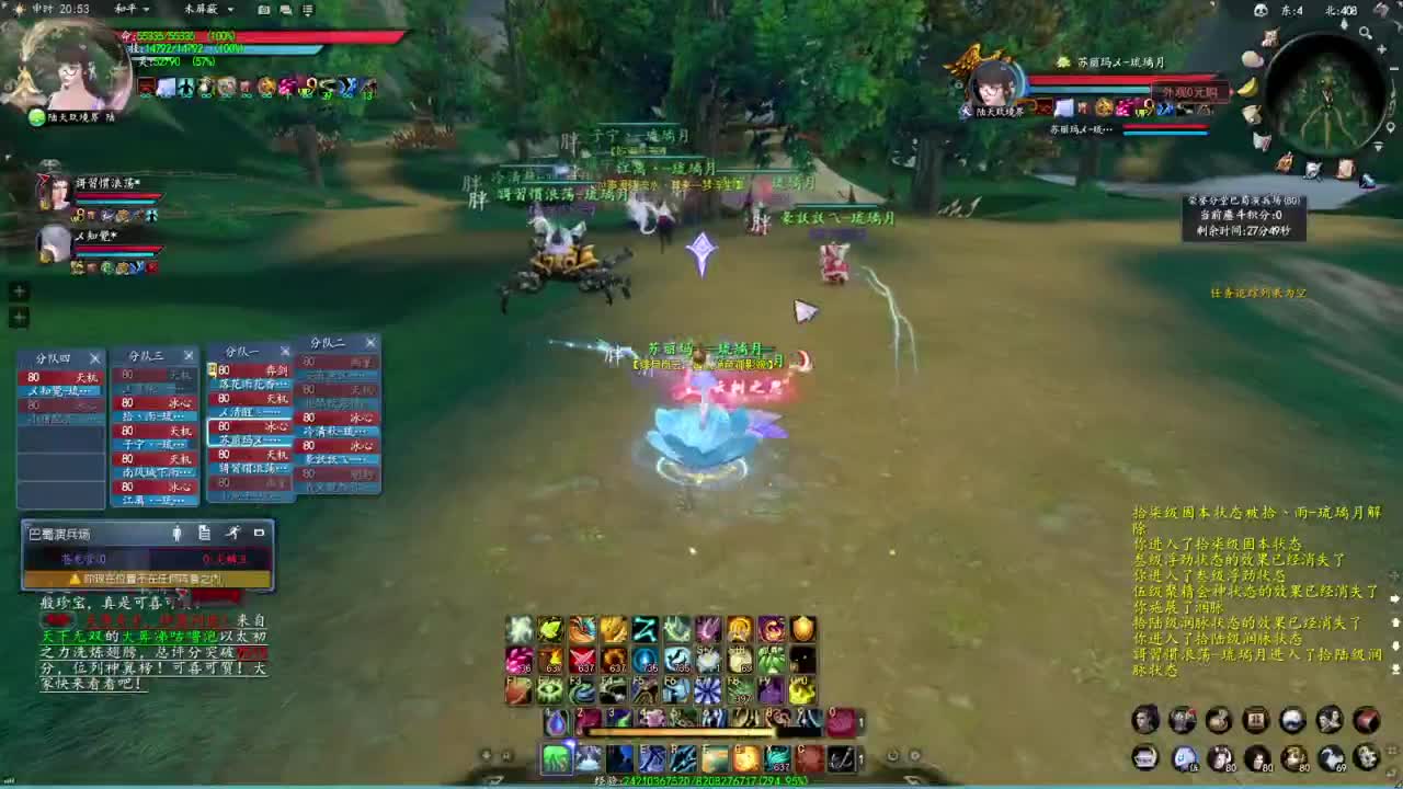 柔弱不能自理 第4段