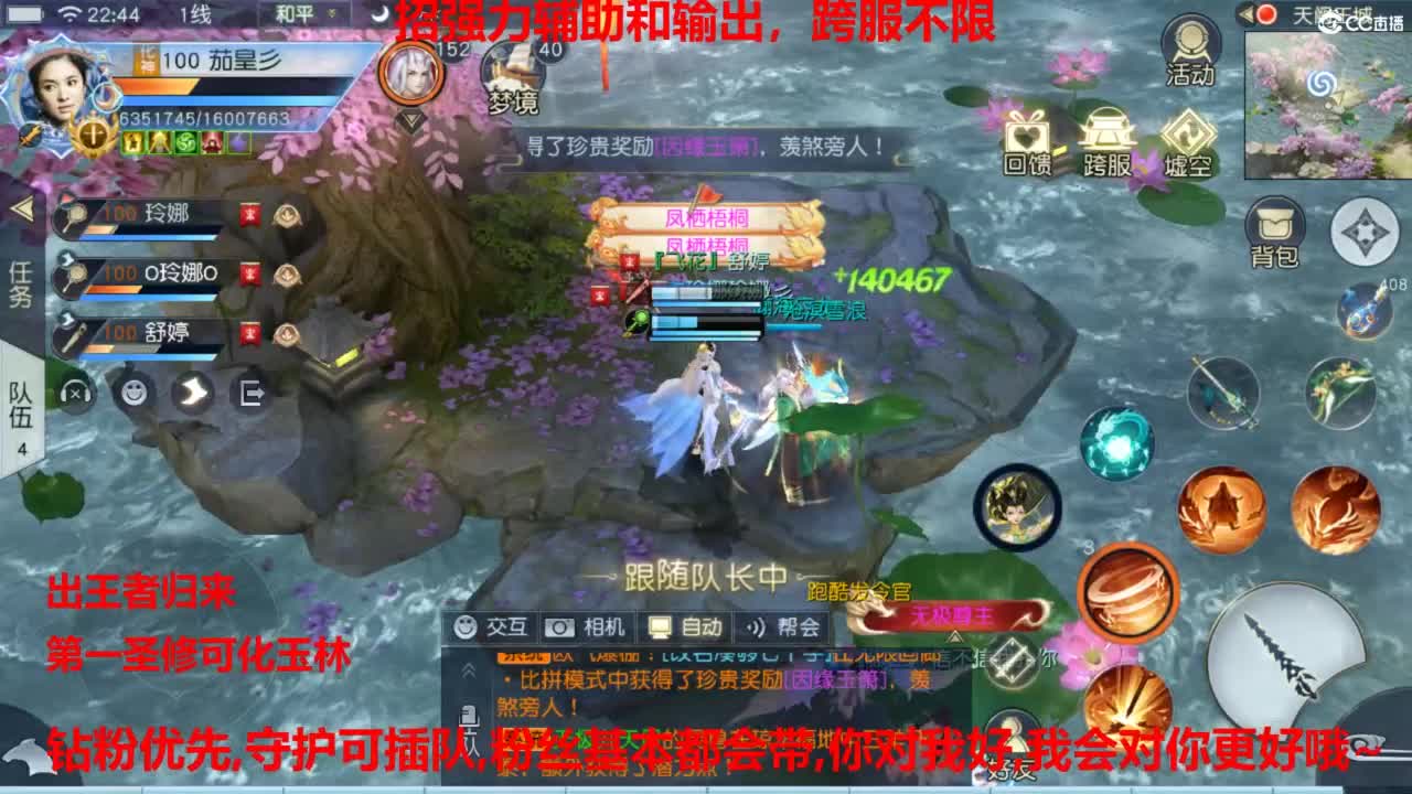镇魔曲手游经典服在水一方 第9段