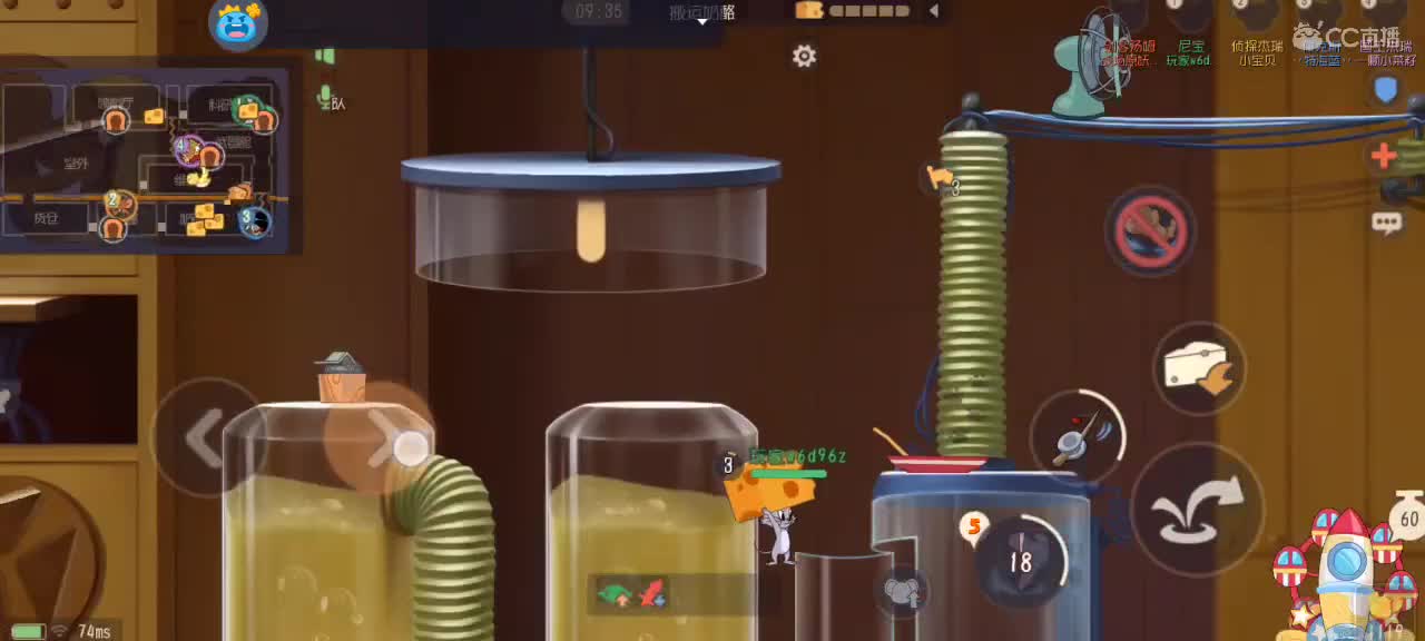 每天都好困 第1段