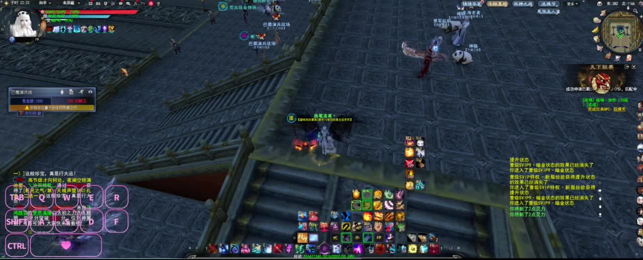 很高兴遇见你 第7段