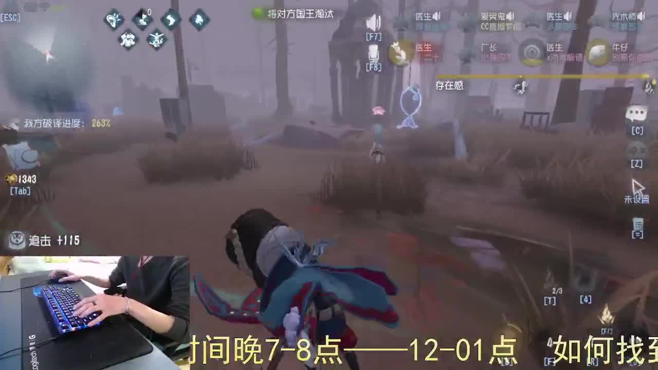 嘎嘎新主播... 第4段