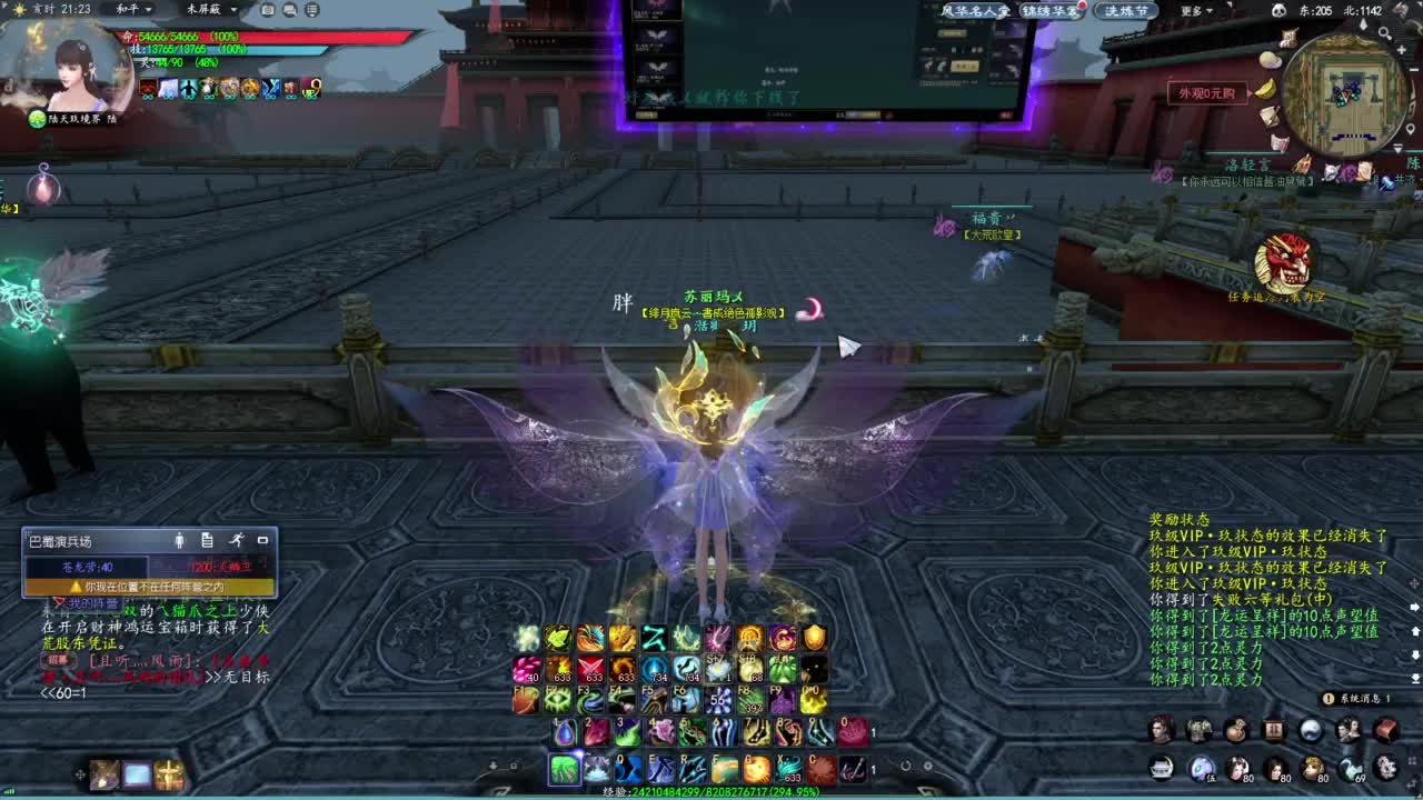 柔弱不能自理 第5段