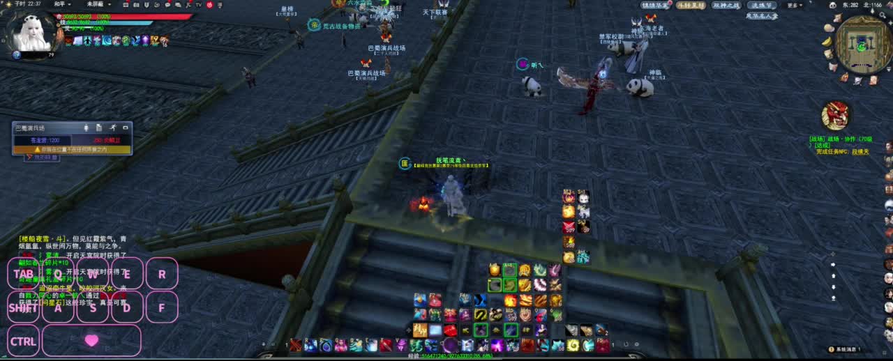 很高兴遇见你 第8段