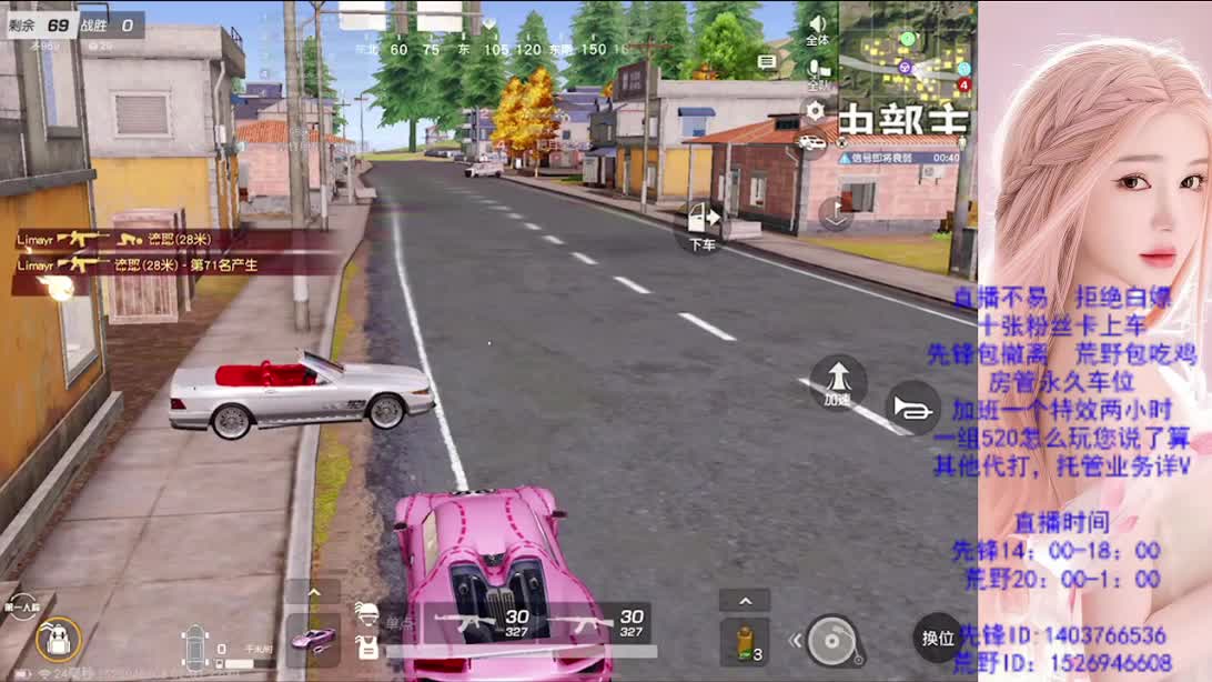 差480流水 第4段