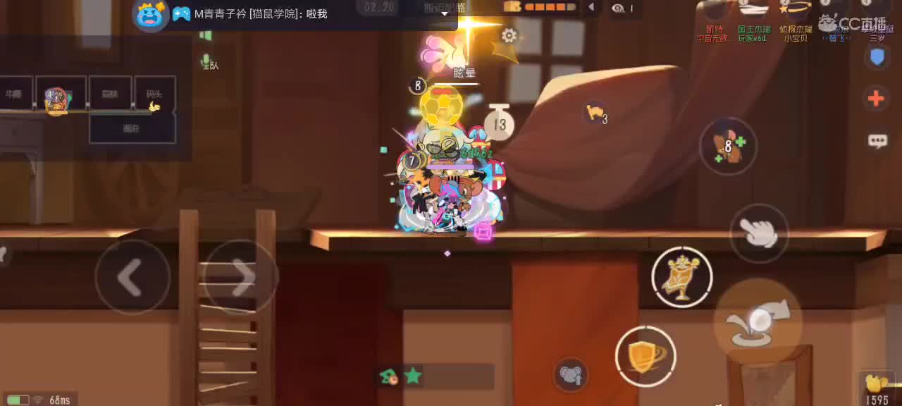 每天都好困 第5段