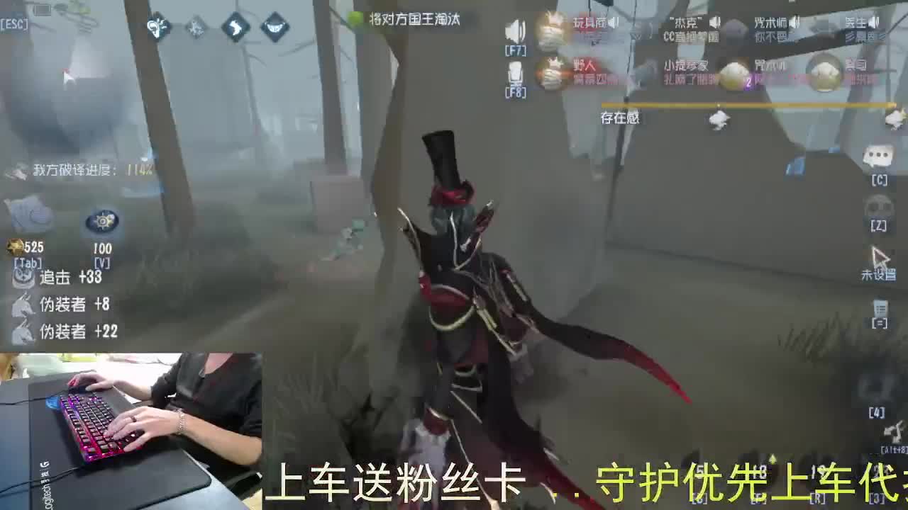 嘎嘎新主播... 第6段