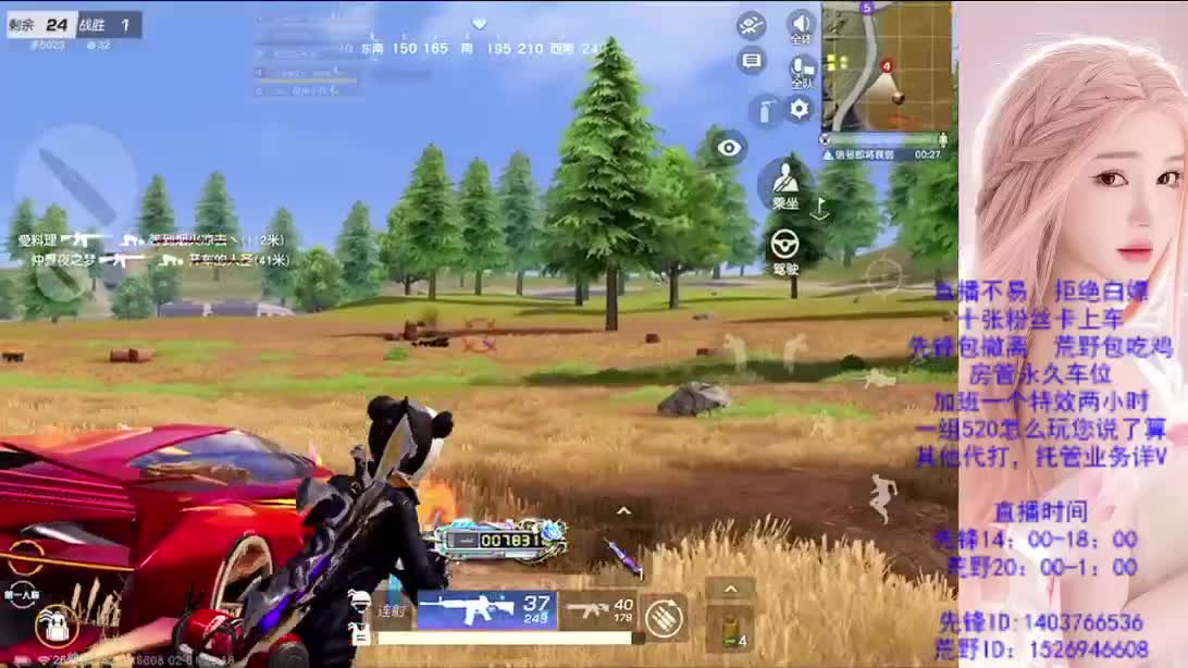 差480流水 第5段