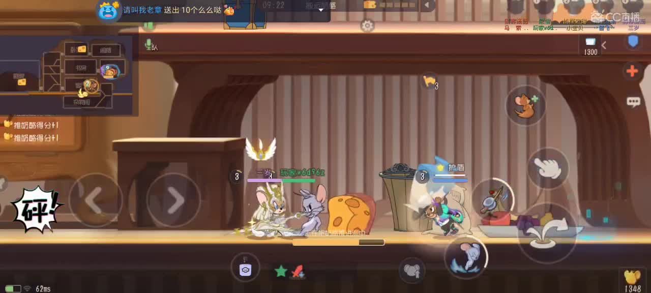 每天都好困 第6段