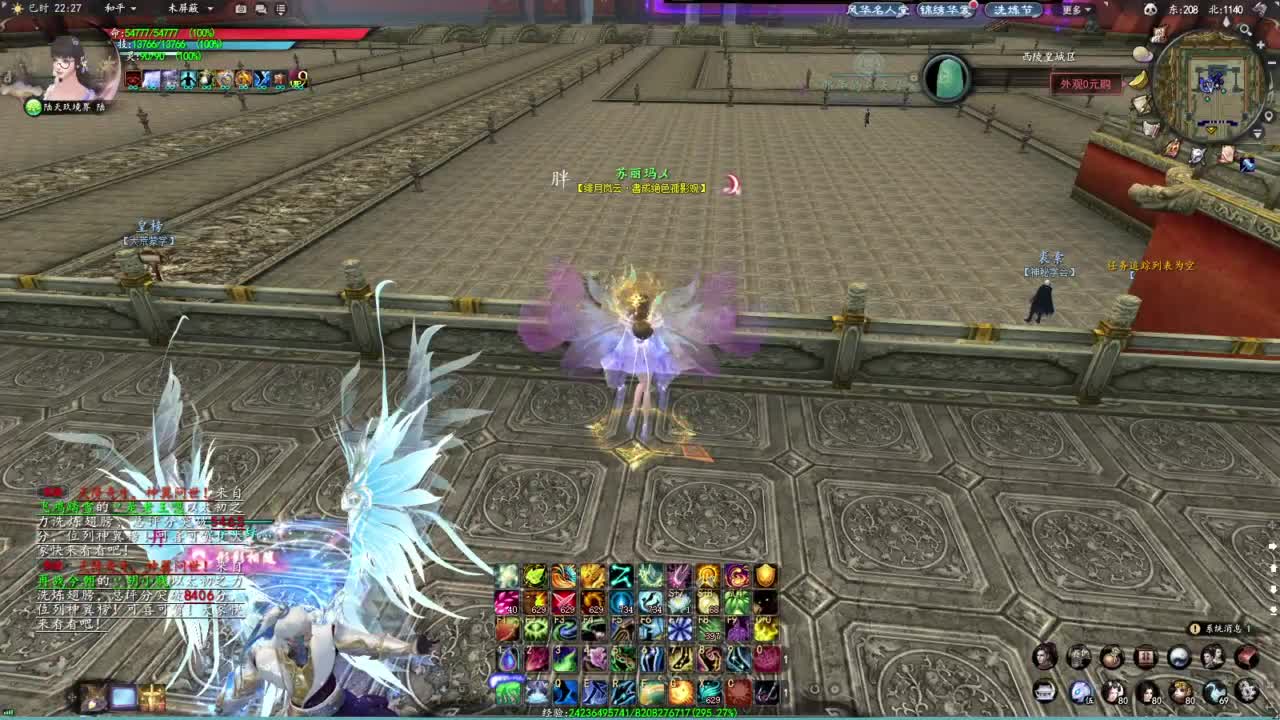 柔弱不能自理 第7段