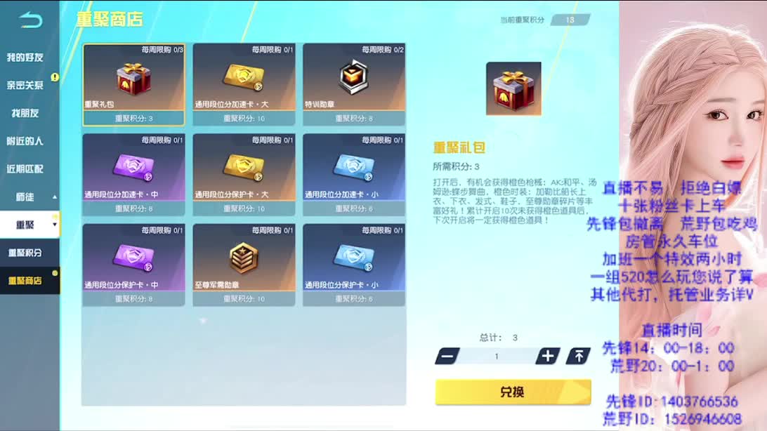 差480流水 第6段