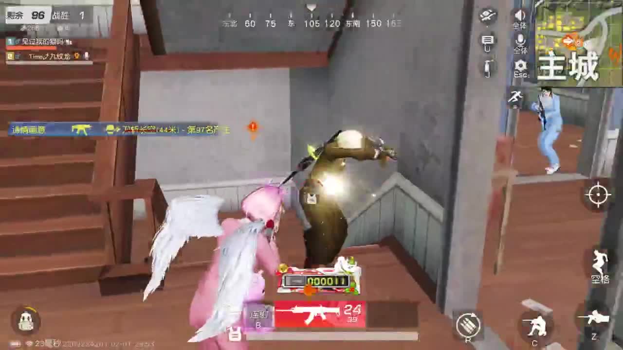 先来先走 第1段