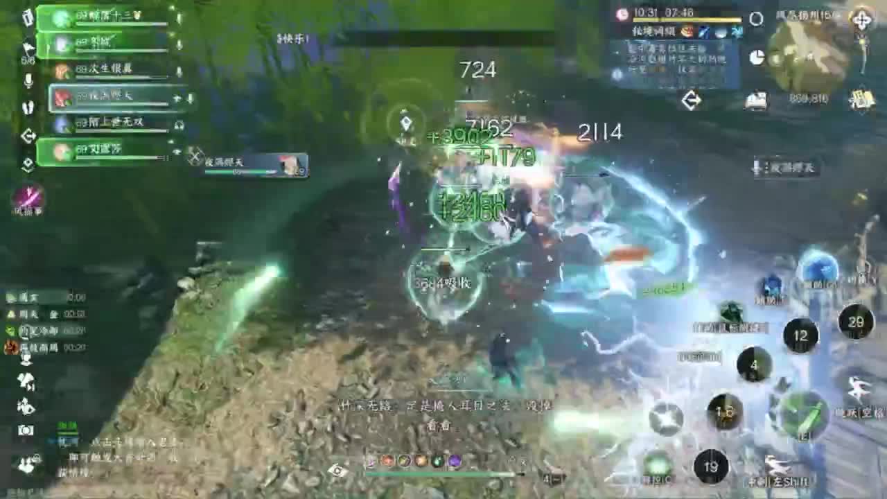 刀剑如梦第一菜 第4段