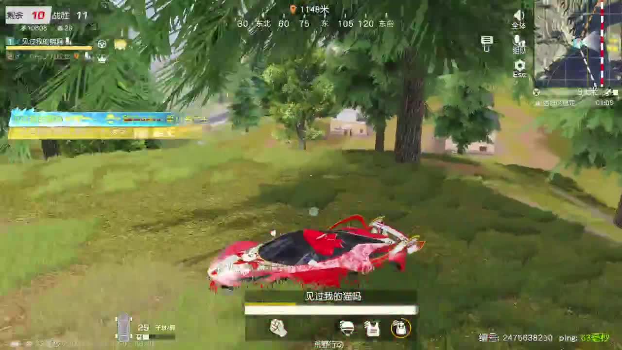 先来先走 第2段