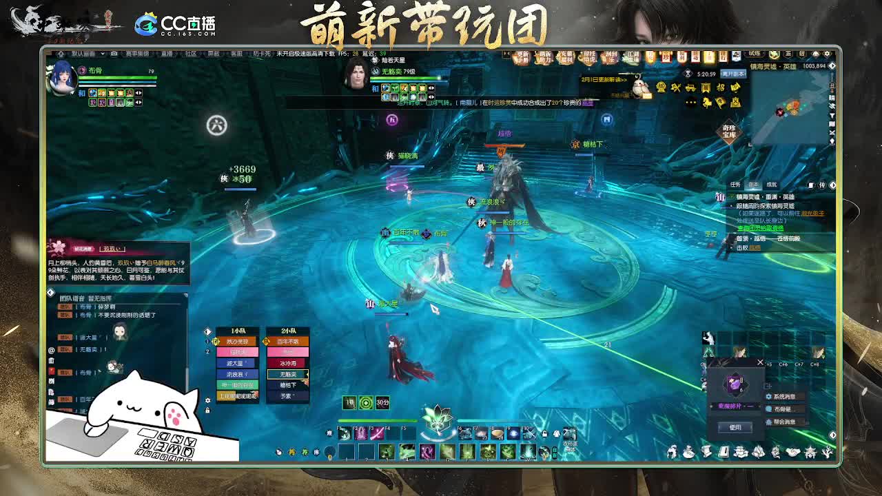 2.0新赛季萌新带玩团 第2段