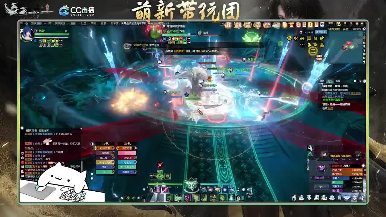 2.0新赛季萌新带玩团 第3段