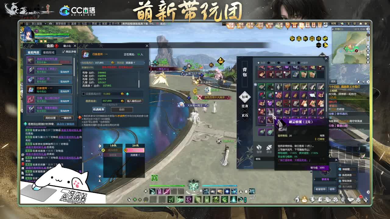 2.0新赛季萌新带玩团 第7段