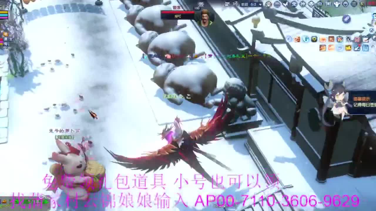 新区绑老妖 帮任务 第5段