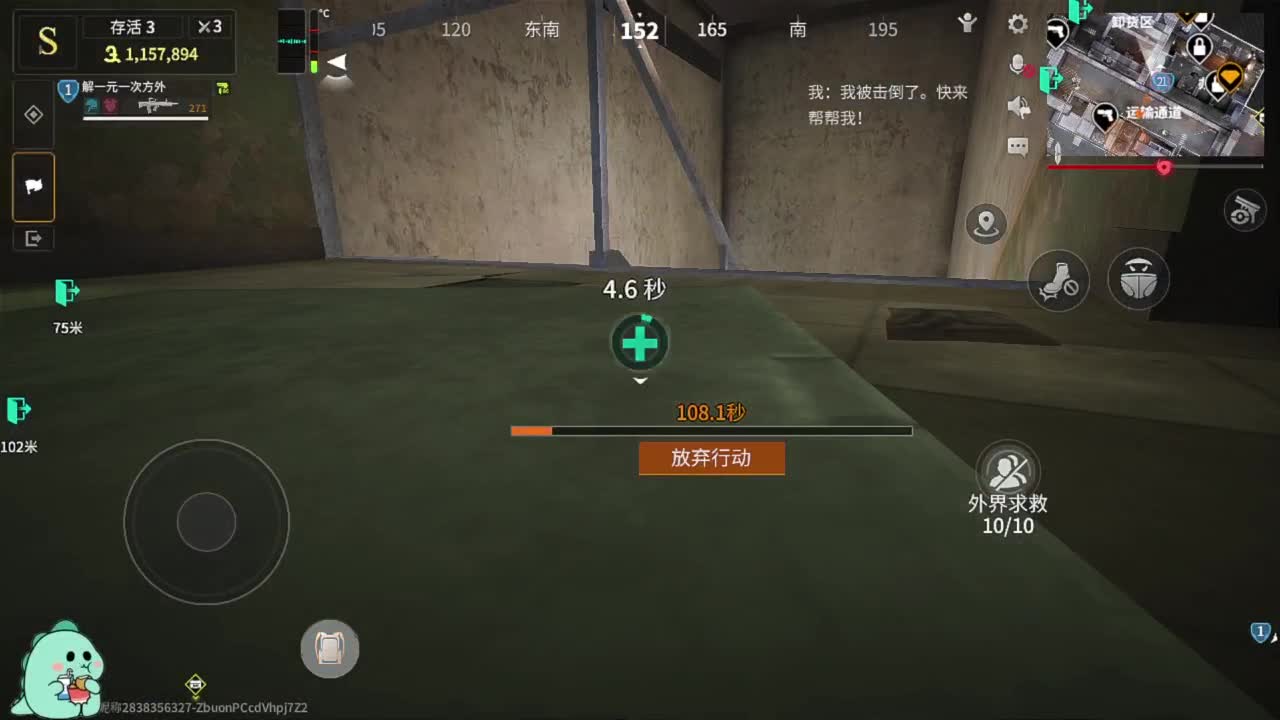泥猴 第2段