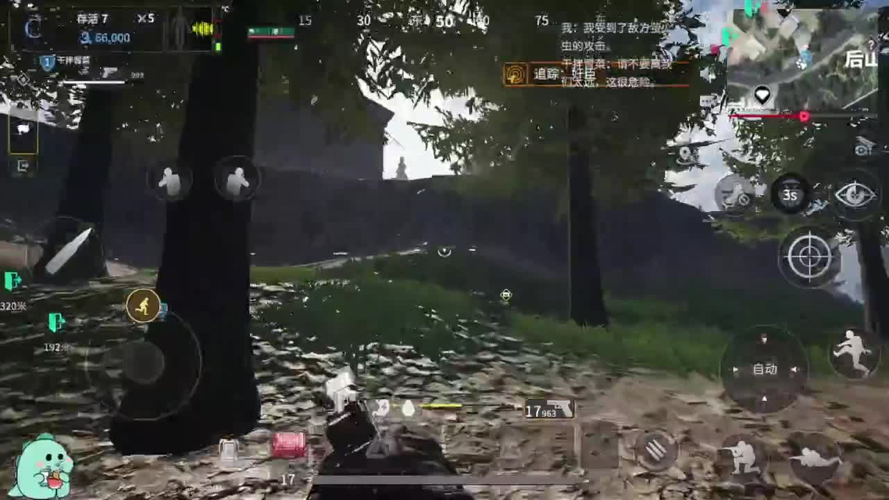泥猴 第5段