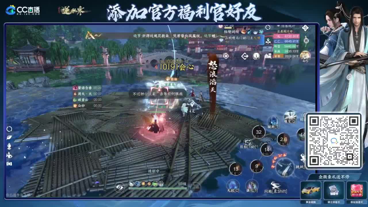 游戏X聊天√ 第2段