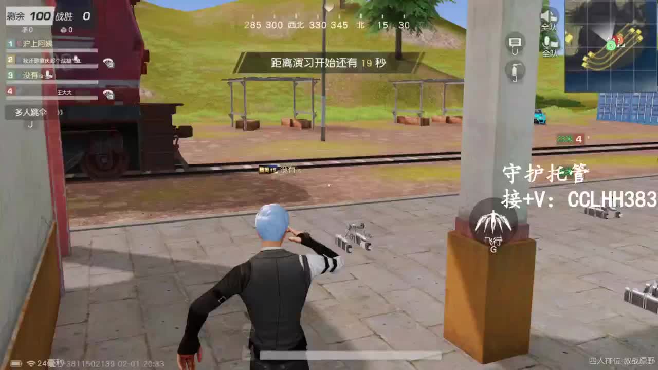 李荒荒【呆瓜版】 第2段