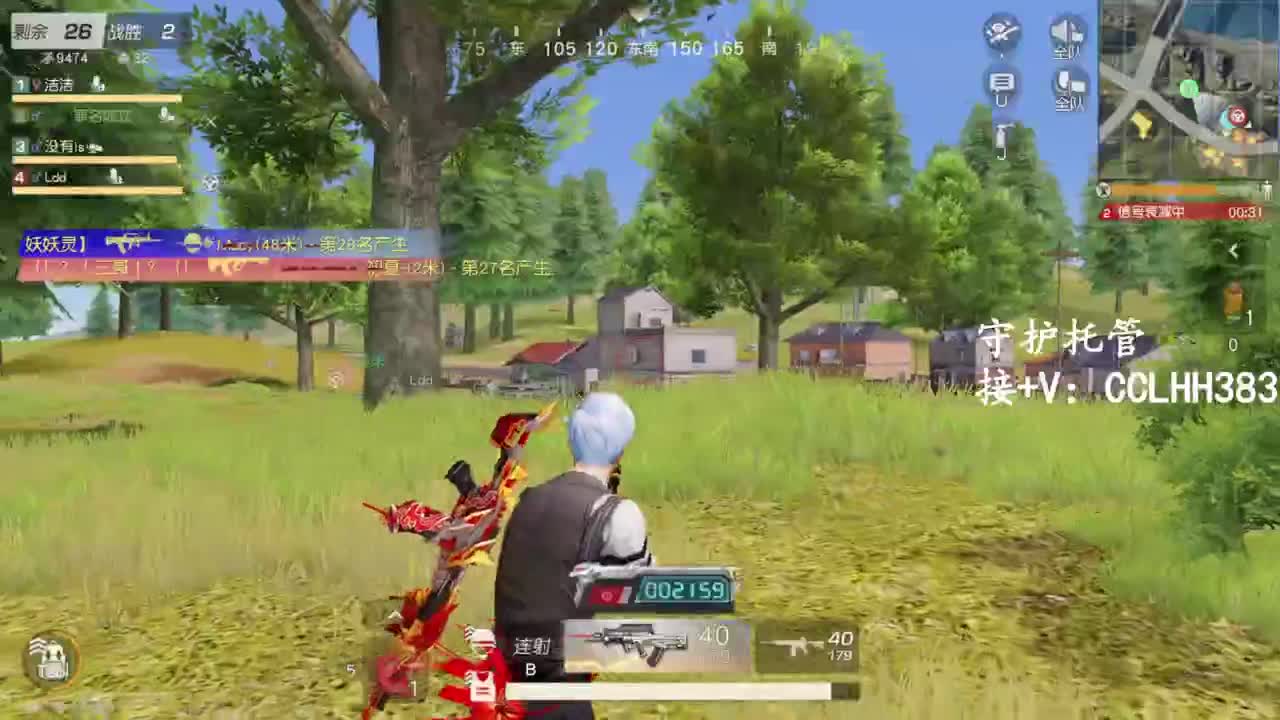 李荒荒【呆瓜版】 第3段