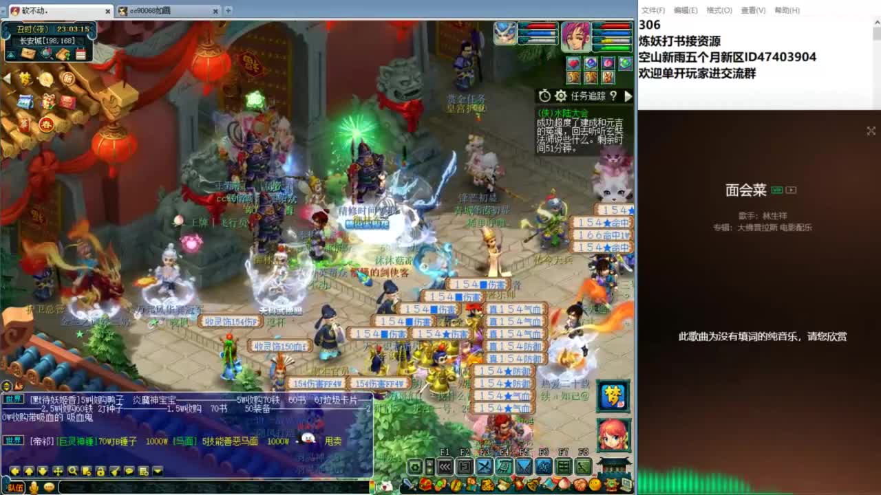 空山新雨五个月区接资源 第5段