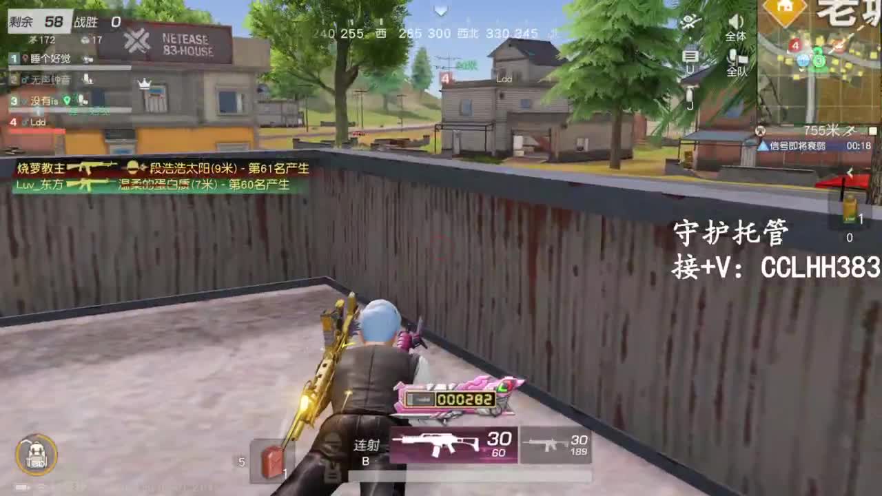 李荒荒【呆瓜版】 第4段