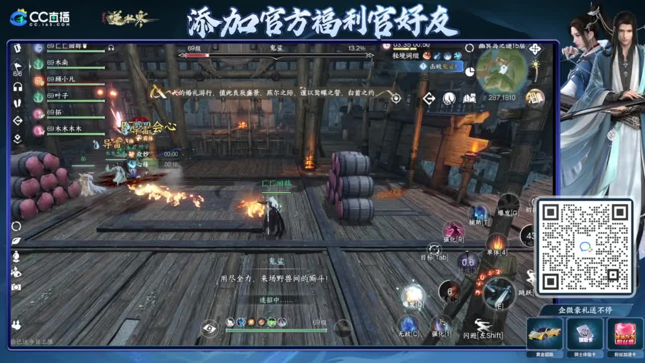 游戏X聊天√ 第3段