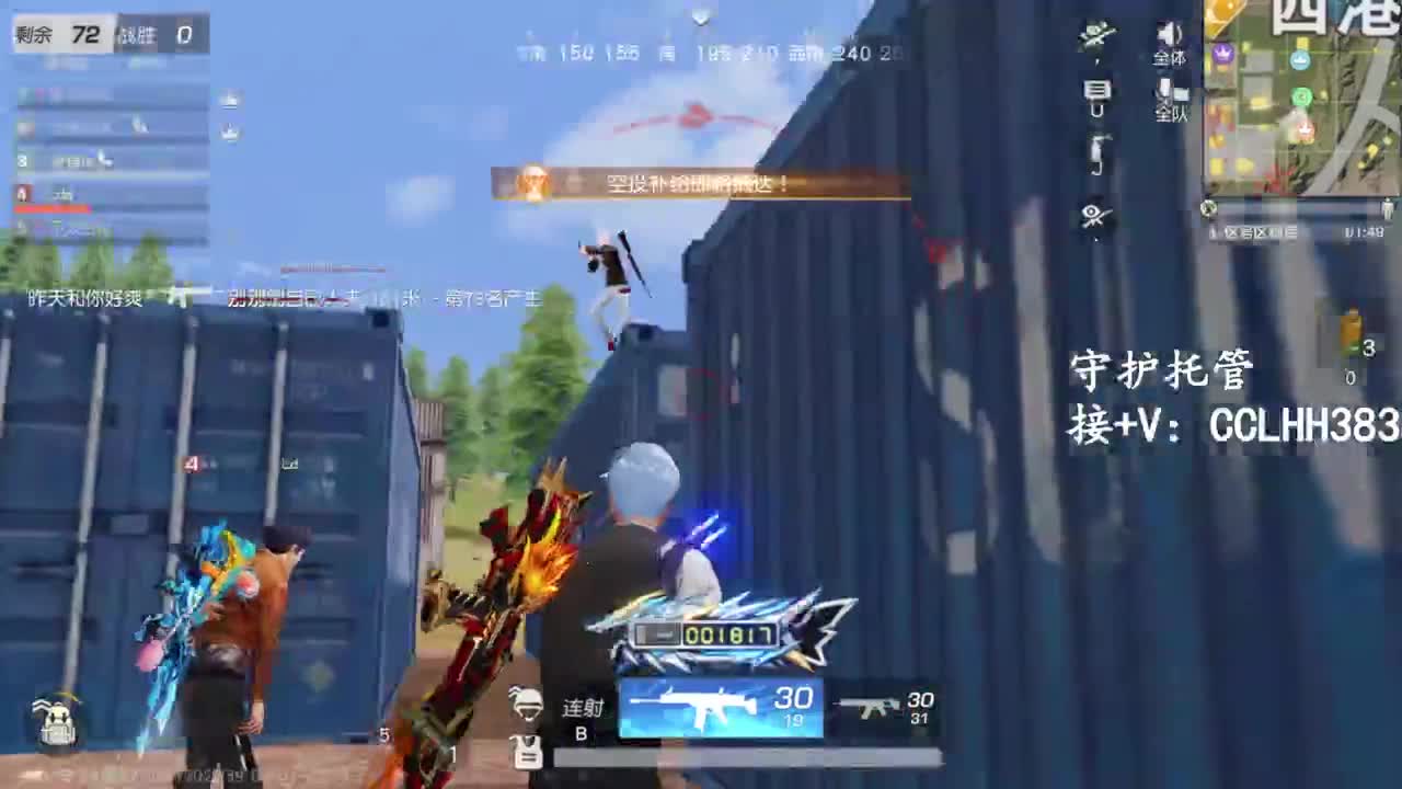 李荒荒【呆瓜版】 第5段