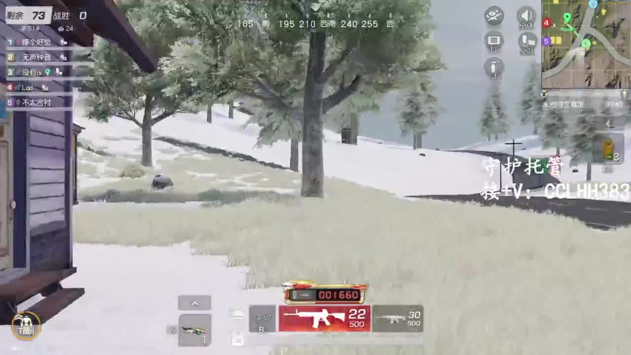 李荒荒【呆瓜版】 第6段